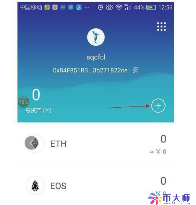 imtoken怎么转币进火币网-用 imToken 转币到火币网的详细教程