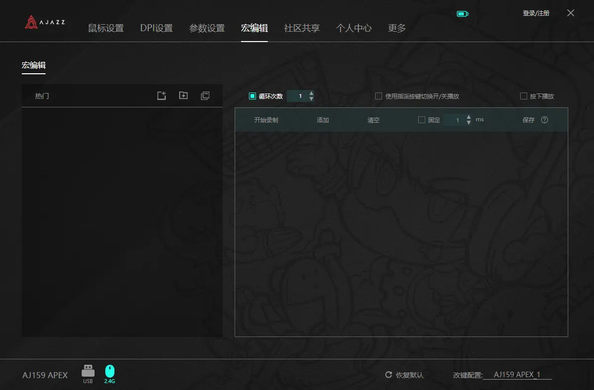 平板同步打数据手机游戏会卡吗_平板同步打数据手机游戏能用吗_手机和平板打游戏同步数据