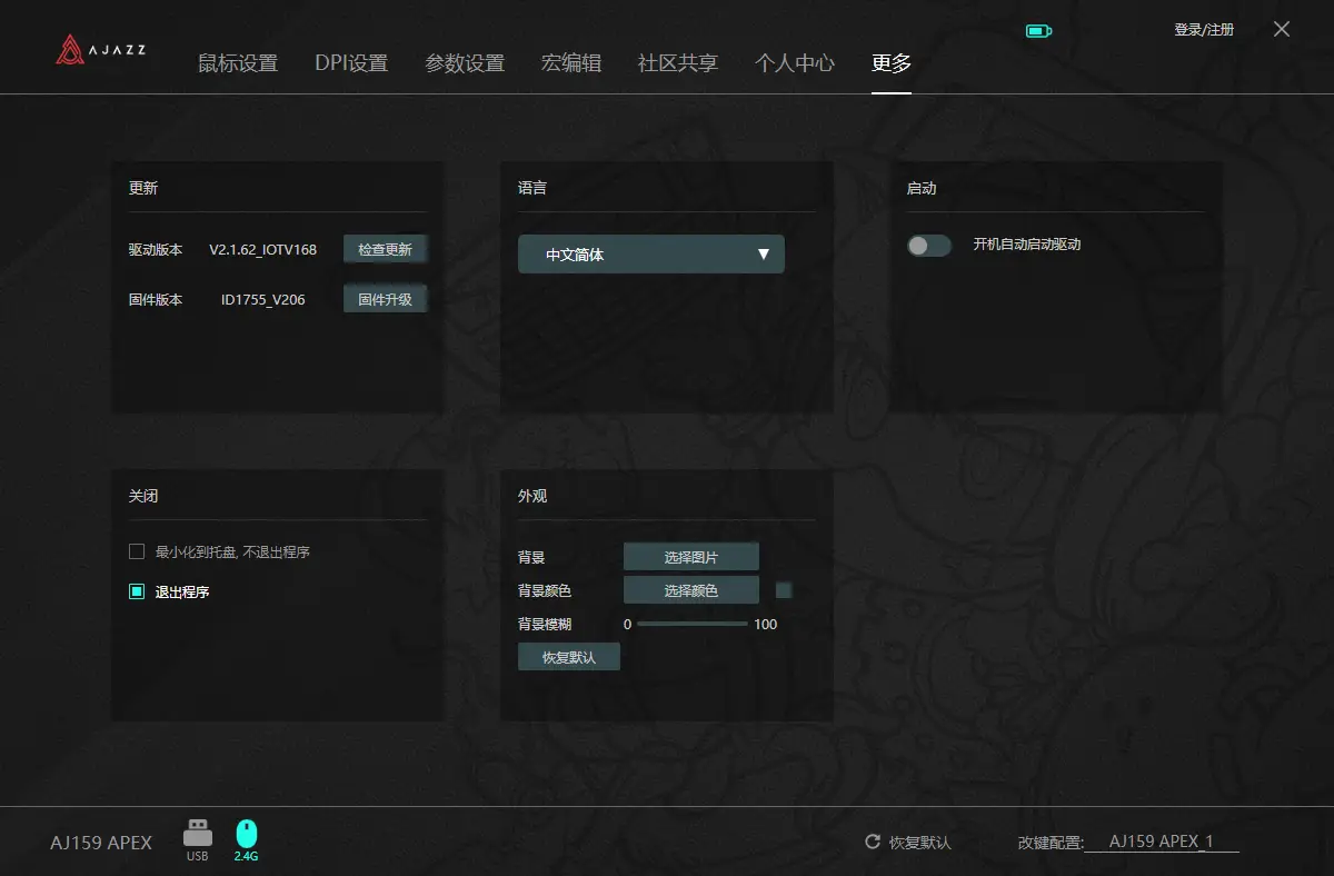 手机和平板打游戏同步数据_平板同步打数据手机游戏会卡吗_平板同步打数据手机游戏能用吗