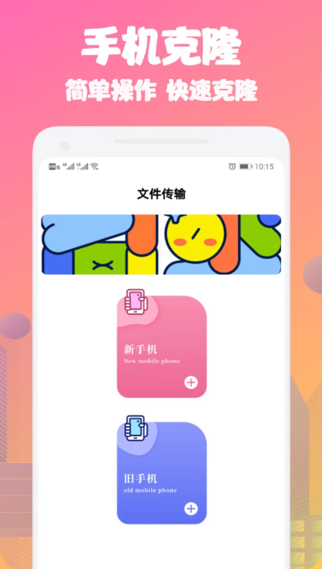 大型传手机游戏的软件_手机互传大型游戏_手机游戏排行榜传奇