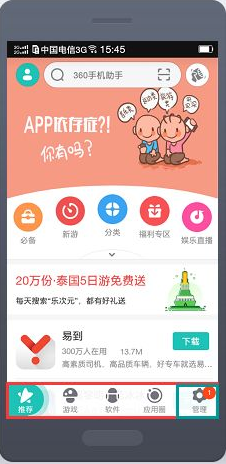 手机游戏排行榜传奇_手机互传大型游戏_大型传手机游戏的软件
