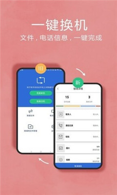 大型传手机游戏的软件_手机游戏排行榜传奇_手机互传大型游戏