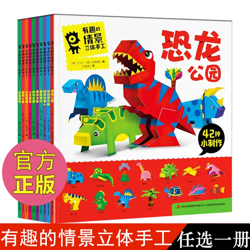 用手机制作小游戏_制作手机小游戏_如何做成一个小游戏手机