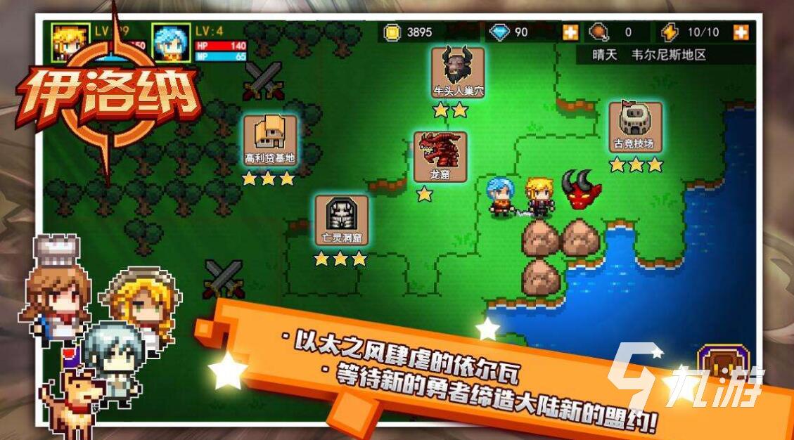 生存剧情游戏手游版_生存剧情手机游戏大全_手机剧情生存游戏