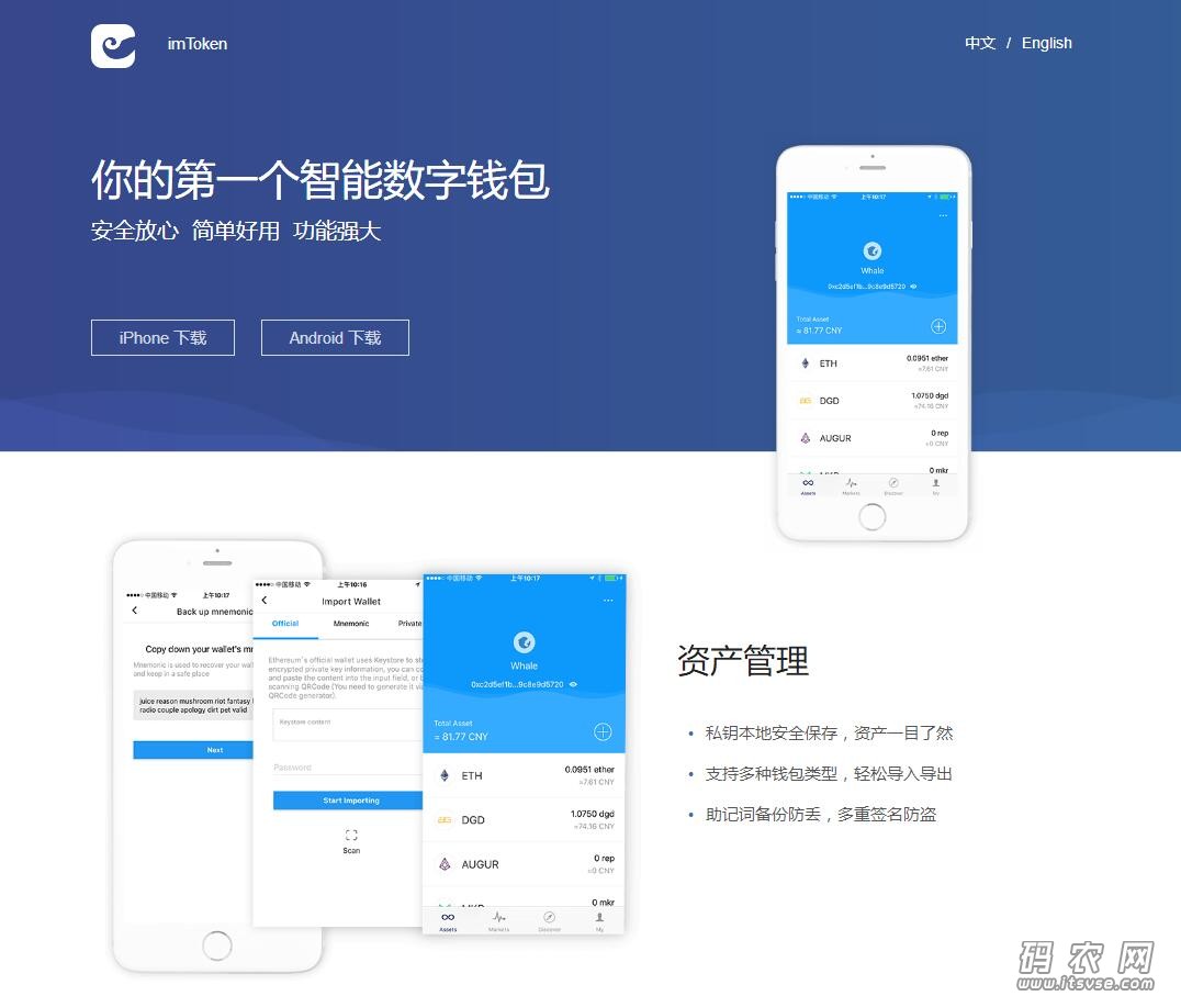 小狐狸钱包私钥和助记词作用_小狐狸钱包的助记词都是同一个_小狐狸钱包助记词可以更改么