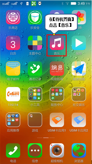 如何一个手机听音乐玩游戏_听玩音乐手机游戏推荐_听音乐玩游戏的手机