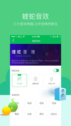 听音乐玩游戏的手机_听玩音乐手机游戏推荐_如何一个手机听音乐玩游戏