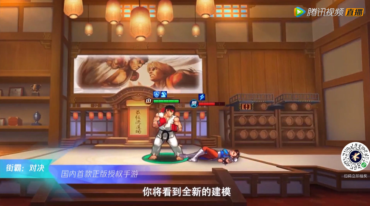 手机联机街霸游戏_街霸手游怎么联机_街霸在手机上能联机吗