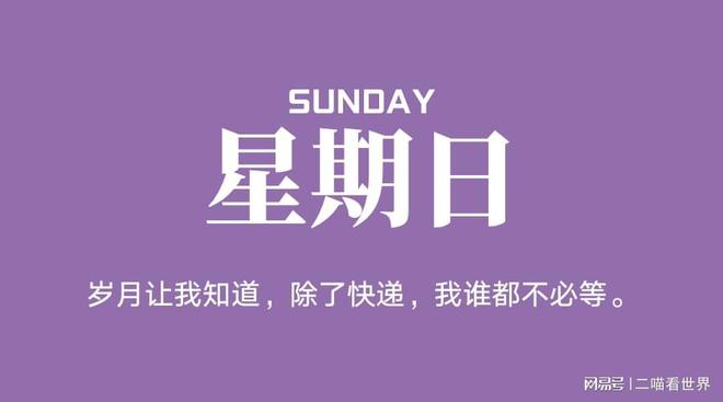 清明节总是4月5日吗-清明节日期并非固定在 4 月 5 日，今年是 4 月 4 日