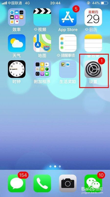 苹果手机老是滑出游戏界面-苹果手机游戏界面频繁跳出，主页按钮成罪魁祸首？
