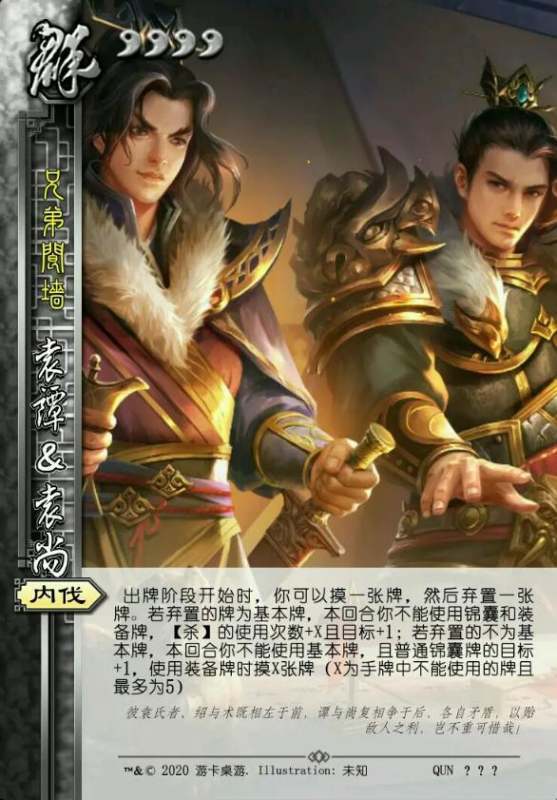 孙亮三国杀_三国杀孙亮技能讲解_三国杀孙亮技能介绍