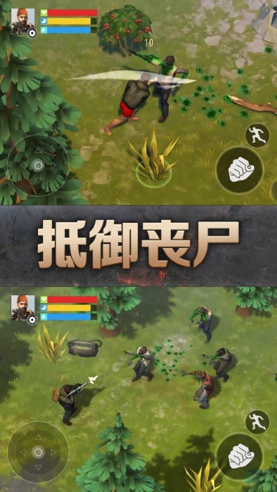 好玩的生存手游下载_好玩生存版本手机游戏有哪些_手机版本什么生存游戏好玩