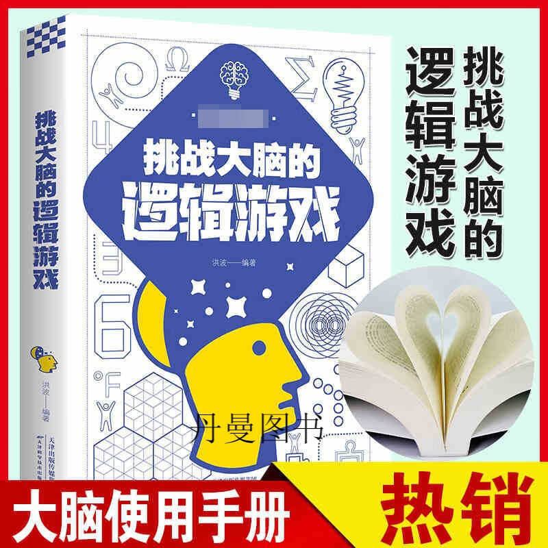 链表查询：一场如疯狂小猴子跳跃般的思维挑战，效率让人想哭