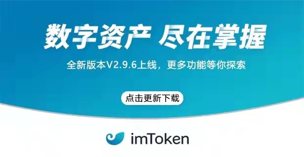 imtoken里ada币不见了-imToken 钱包安全性引担忧，ADA 币不翼而飞令人痛心