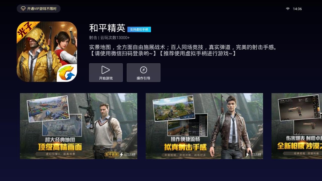 手机版最好玩的游戏下载_好玩手游下载安装_好玩手游平台下载