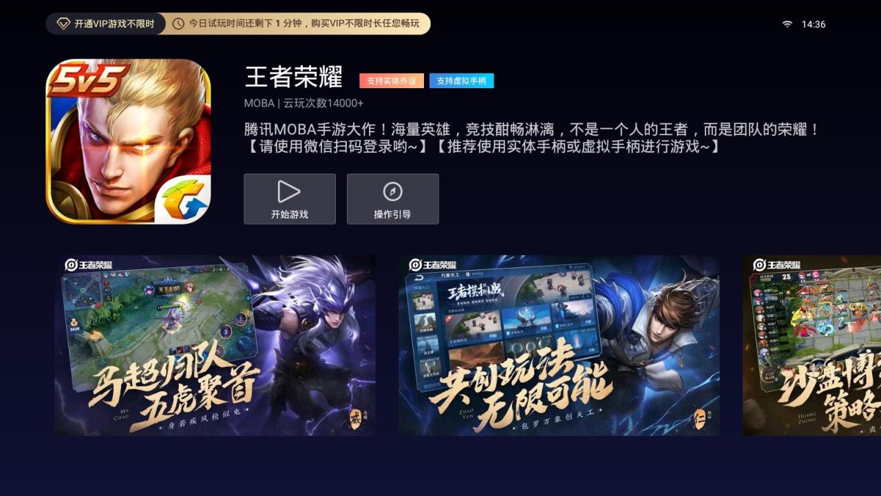 好玩手游下载安装_好玩手游平台下载_手机版最好玩的游戏下载
