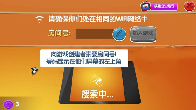 联机苹果手机游戏_苹果手机wifi联机游戏_ios网络联机游戏