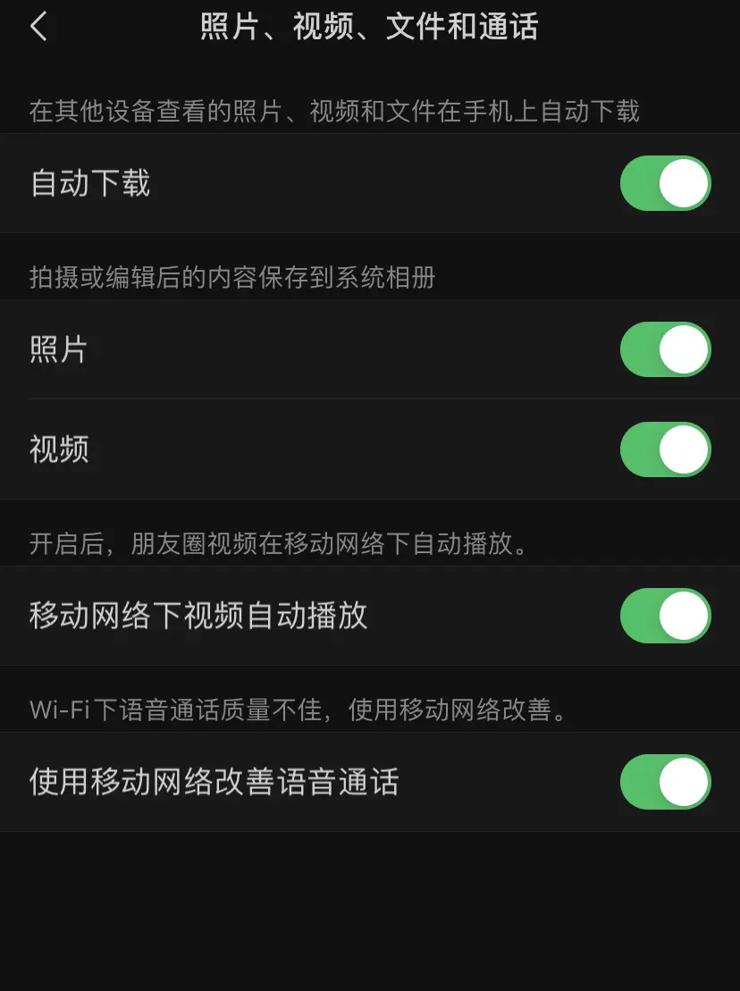 卡顿微信卡打手机游戏会卡吗_玩微信游戏卡住了怎么办_手机打游戏不卡微信卡顿