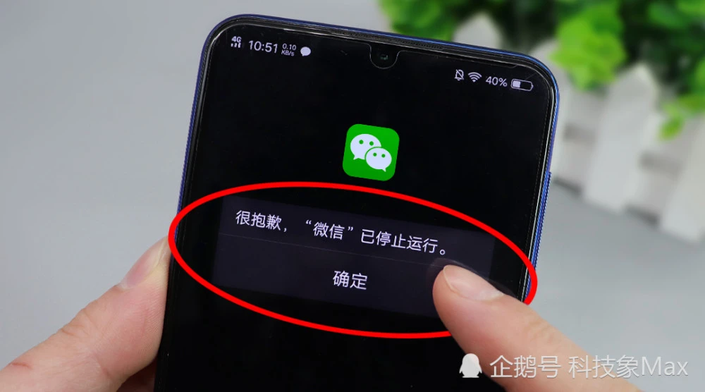 手机打游戏不卡微信卡顿_卡顿微信卡打手机游戏会卡吗_玩微信游戏卡住了怎么办