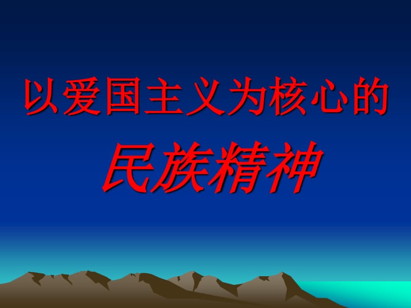 昭和维新之歌_昭和维新之歌(经典音乐)_昭和维新之歌词