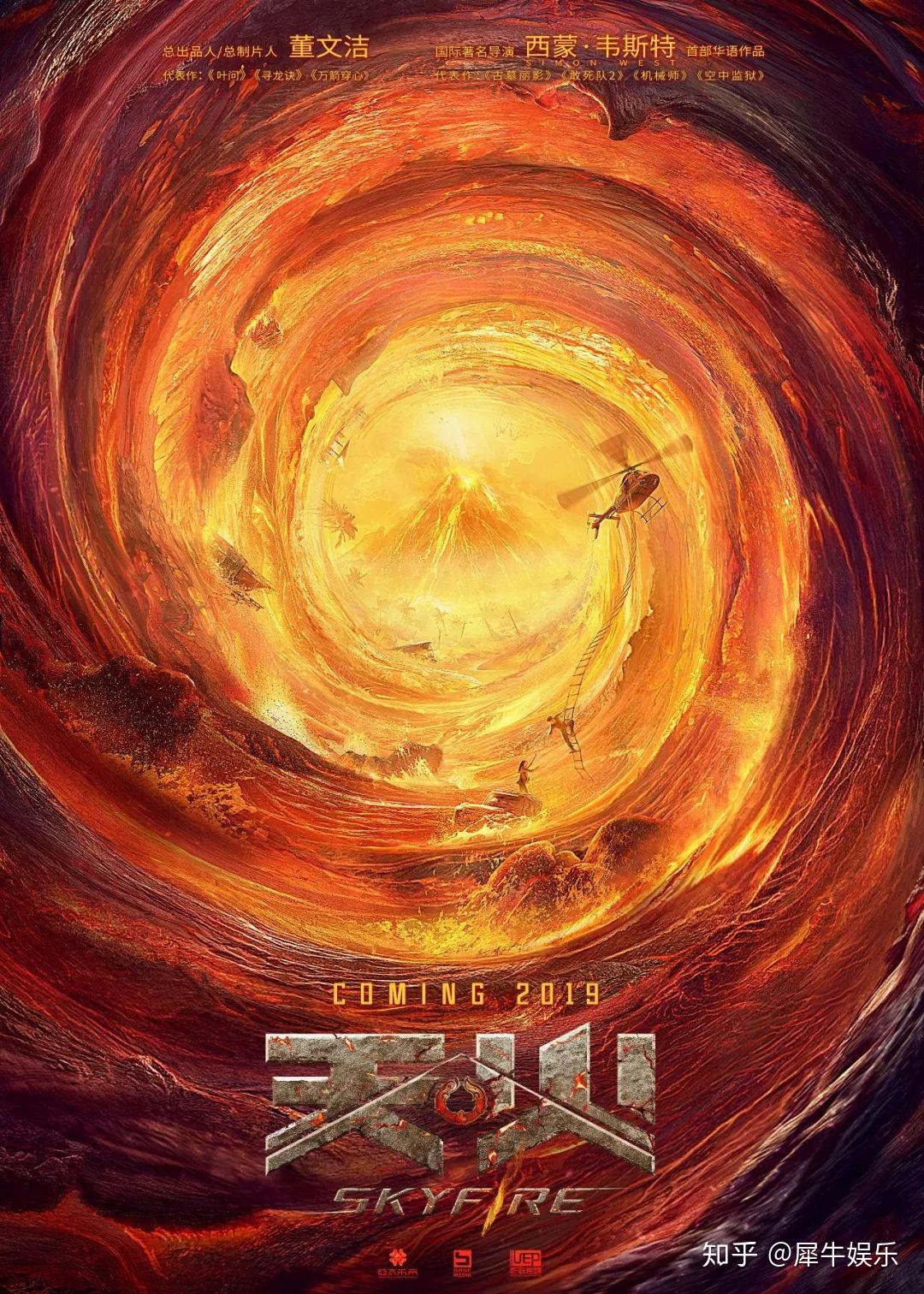 流浪地球21080p下载-流浪地球21080p 下载：高清画质带你飞向宇宙，震撼体验不容错过