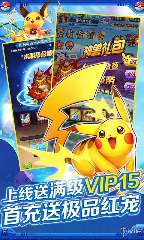 下载手游app_手机 游戏下载i_下载手游软件