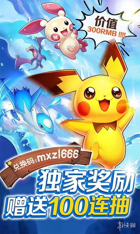 下载手游软件_手机 游戏下载i_下载手游app