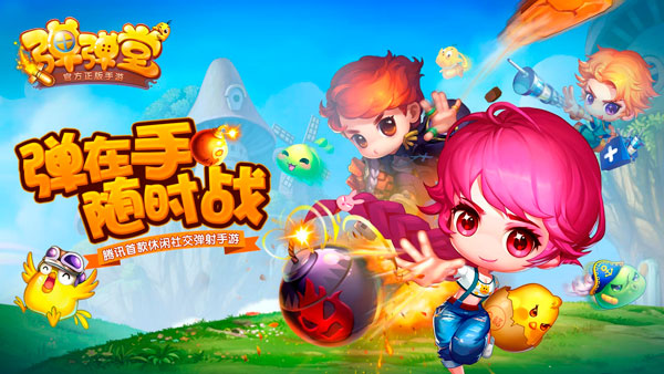 师范类专业学校选什么电脑_师范类手机游戏推荐_师范类热门