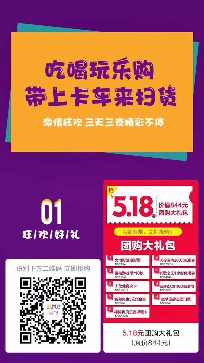 苹果手机游戏升级攻略在哪-游戏升级攻略：掌握苹果手机游戏升级的秘密武器，成为游戏大神