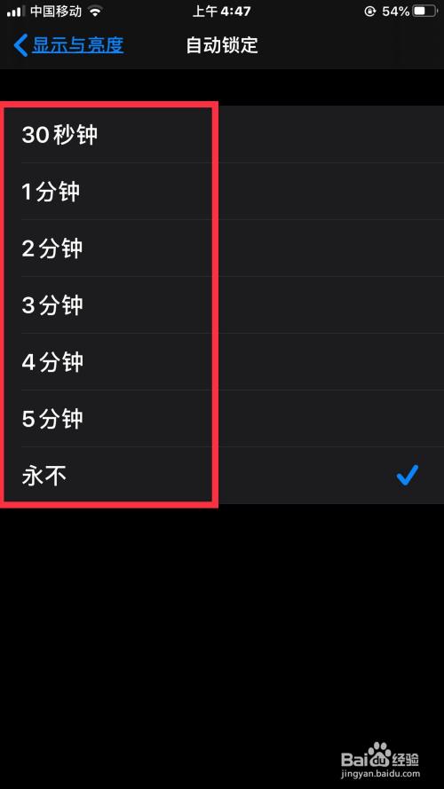 苹果手机锁屏时间位置怎么移动_苹果手机锁屏时间位置怎么移动_锁屏苹果移动位置手机时间不对
