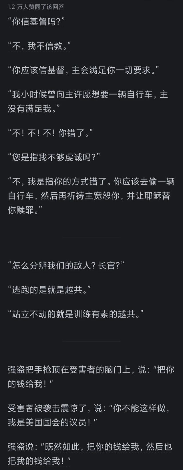 蠢蠢的死法_蠢蠢的死法手书_蠢蠢死法的小游戏