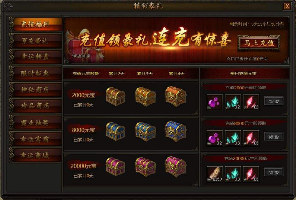 手机充值游戏有必要吗吗_游戏充值有必要吗_手游必须充值才能玩吗