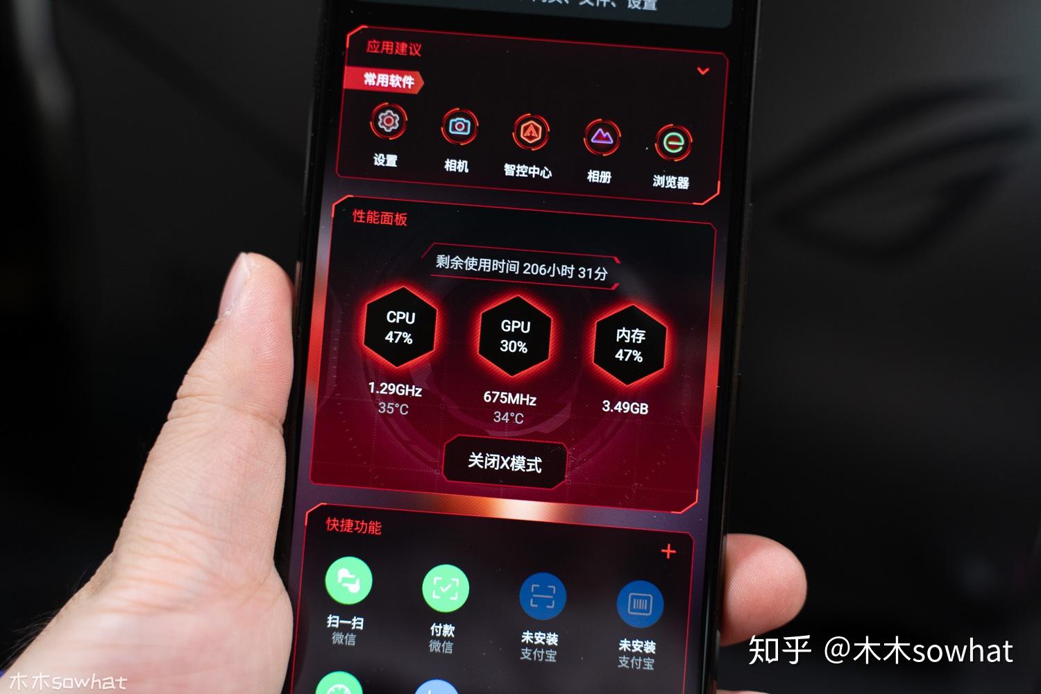 智能手机玩游戏手机电能用多久_手机满电可以玩游戏吗知乎_手机玩游戏能用多久