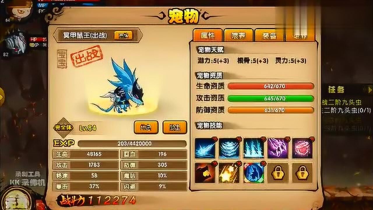造梦西游九尾攻略_造梦西游9_游戏造梦西游4手机版九尾