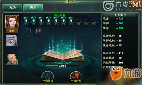 手机汉化游戏资源_汉化游戏手机版_汉化手游