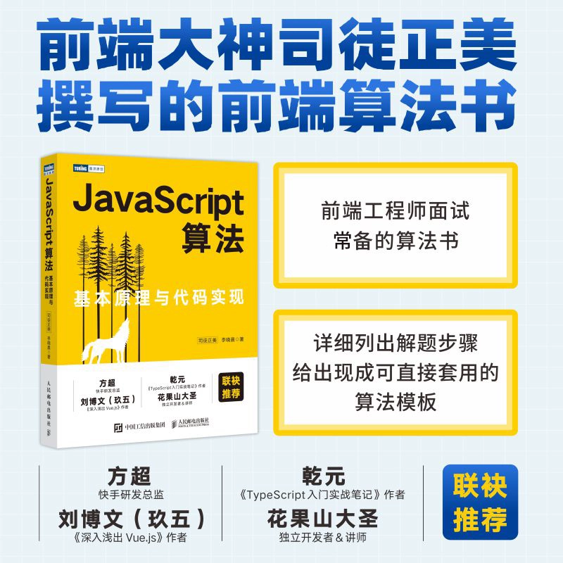 关闭当前窗体_关闭当前窗口js_js关闭当前窗口