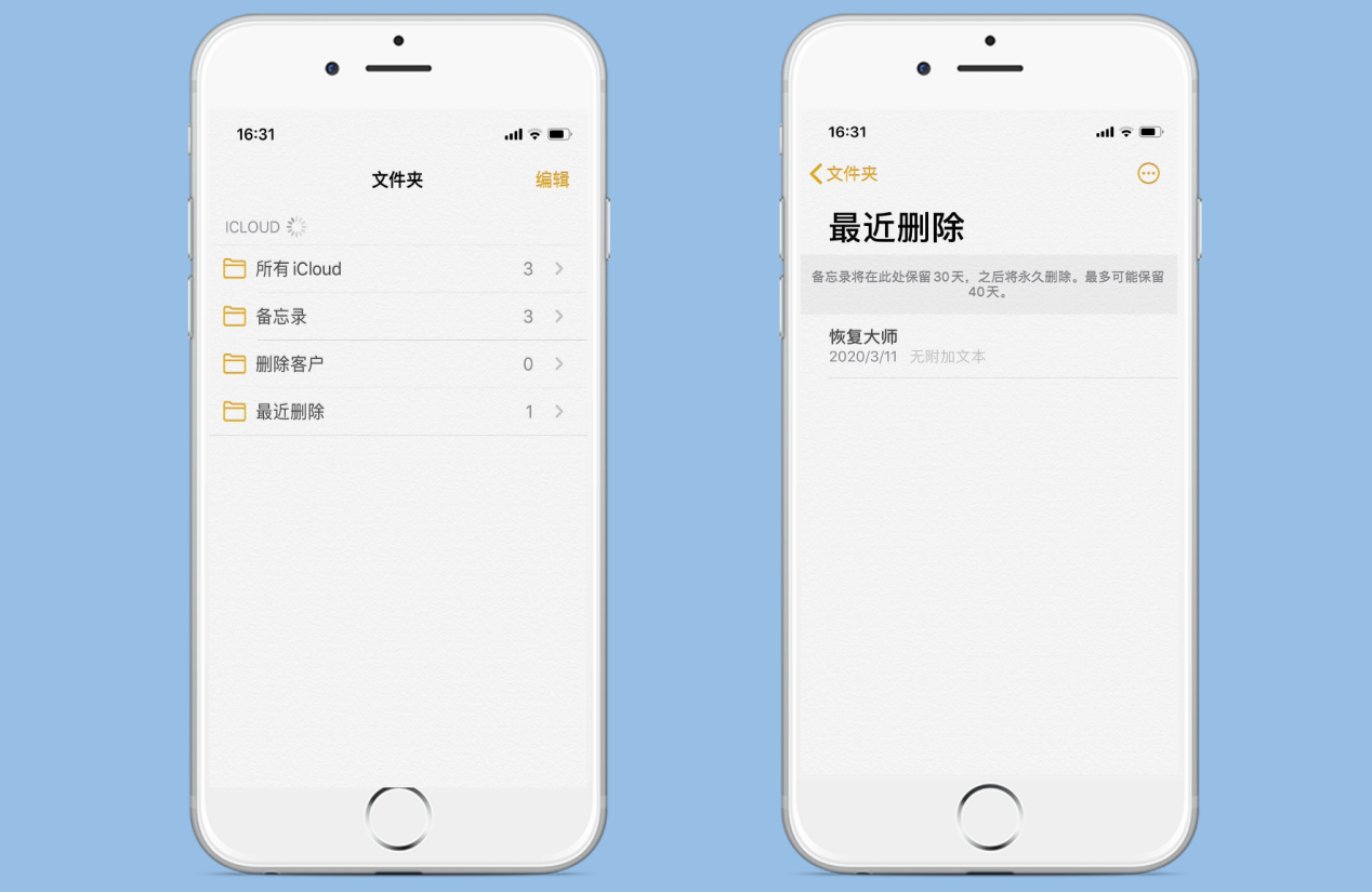 iphone备忘录密码忘了怎么打开被锁文件_密码备忘录启动密码忘了怎么办_iphone备忘录密码忘了怎么打开被锁文件
