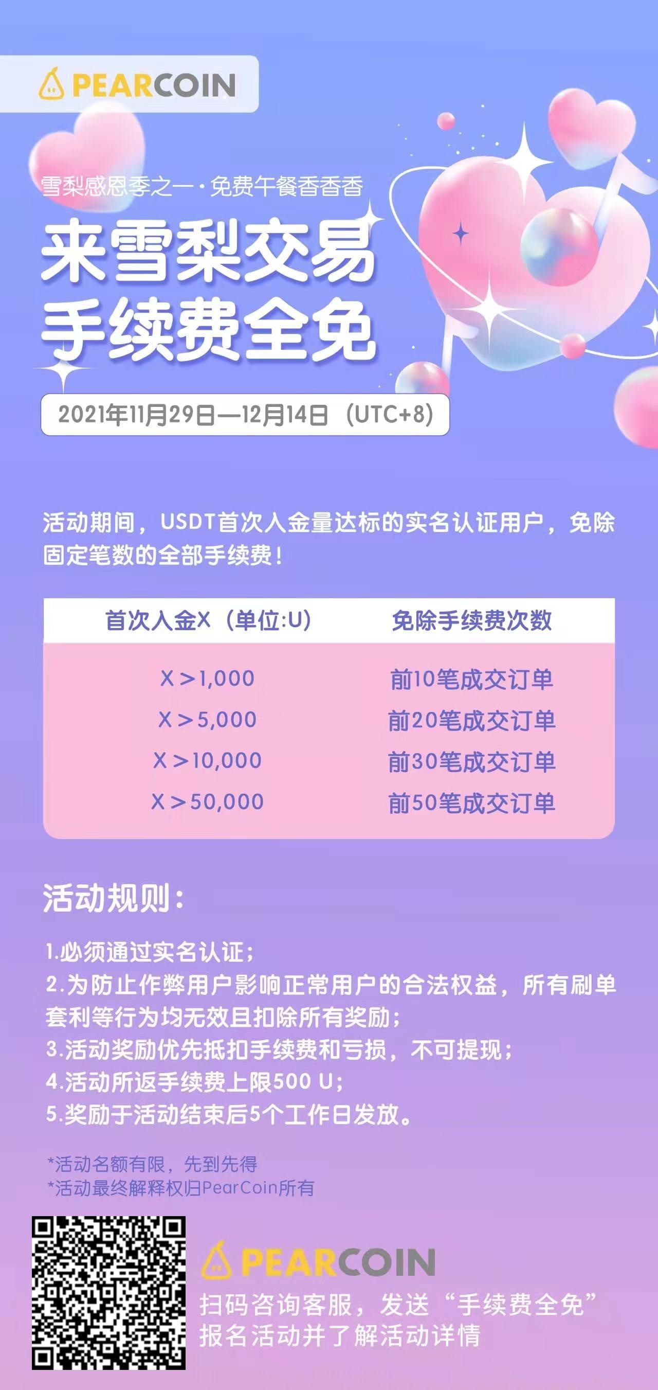 tp钱包公司如何盈利-TP 钱包公司赚钱秘籍大揭秘：手续费、投资与广告收入