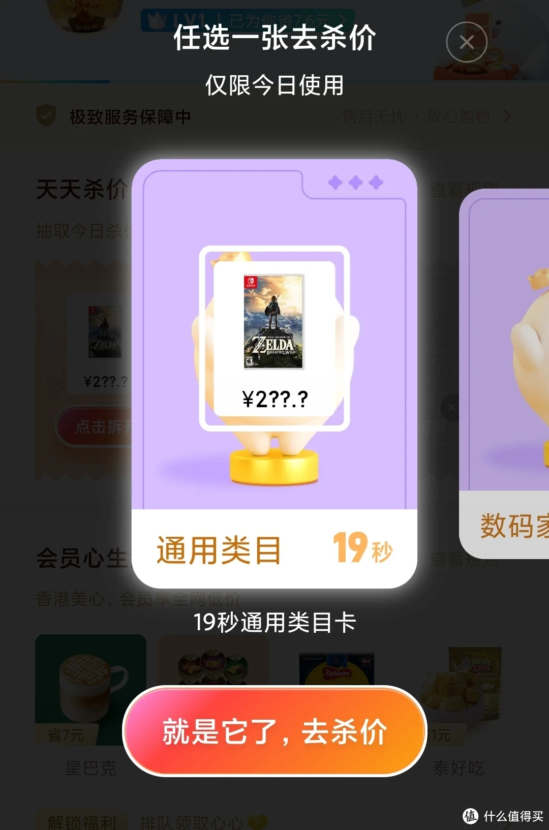 拼多多耗电量怎么那么高_拼多多买的手机耗电快_拼多多手机玩游戏耗电高