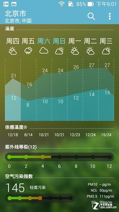 玩游戏手机散热器有用吗_玩游戏散热好的手机_千元机玩游戏散热的手机