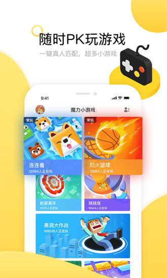 空白游戏厅_空白名游戏助手_手机空白游戏下载