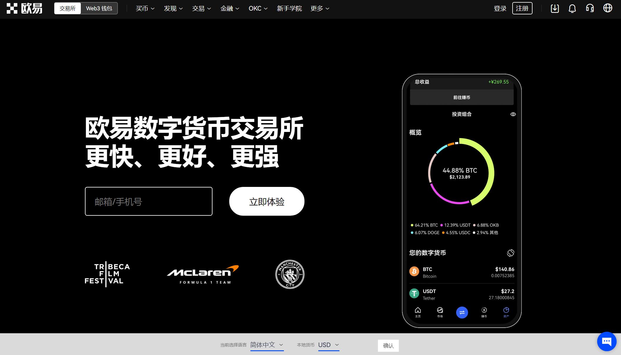 官网安装包_官网安装win10系统步骤_imtoken官网app 安装