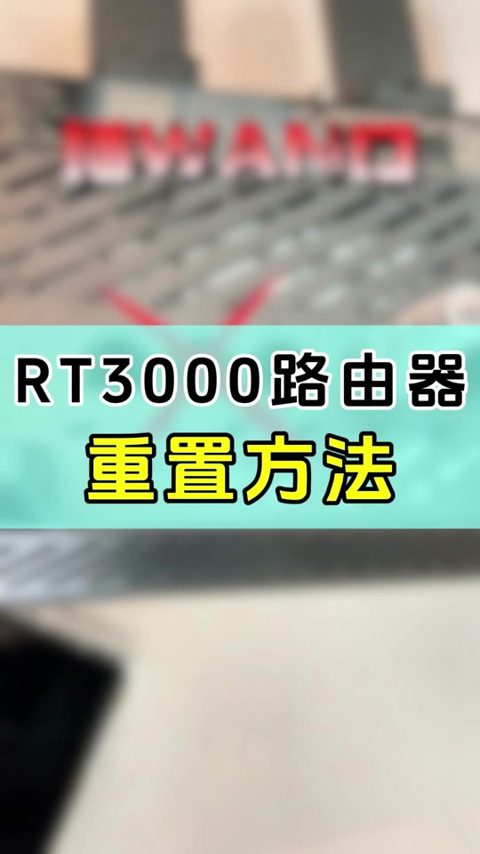 插座式wifi路由器接法_路由器的正确插法_插座路由器怎么用