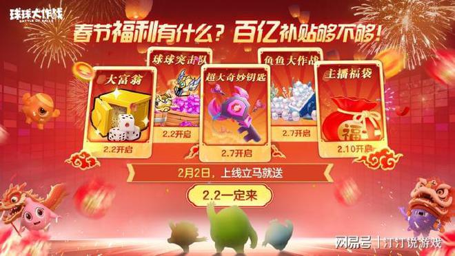 苹果手机春节游戏_苹果手机游戏2021_2020苹果游戏