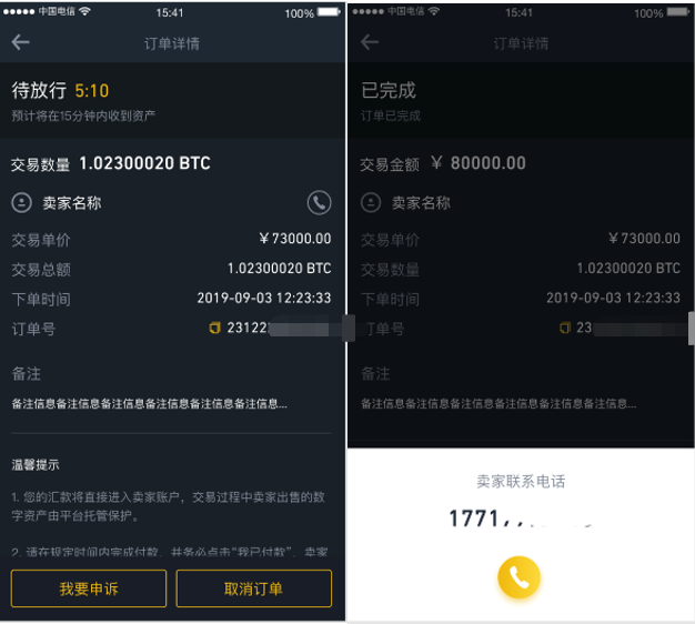盗钱包私匙软件_盗钱包APP_盗imtoken钱包