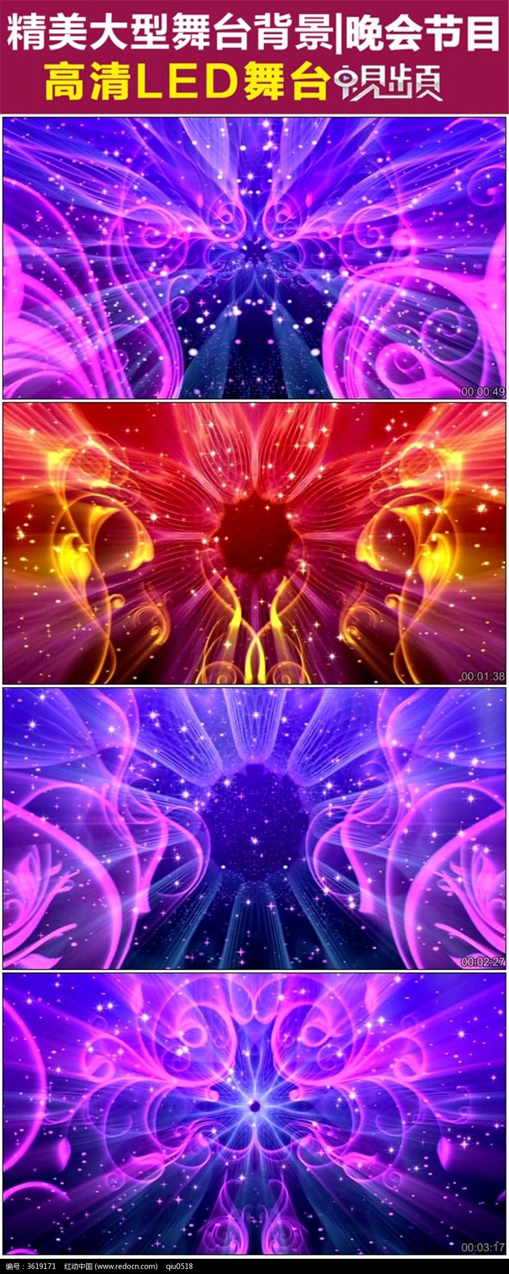 偶像梦幻祭剧场版_剧场梦幻祭偶像版在哪里看_偶像梦幻祭舞台剧