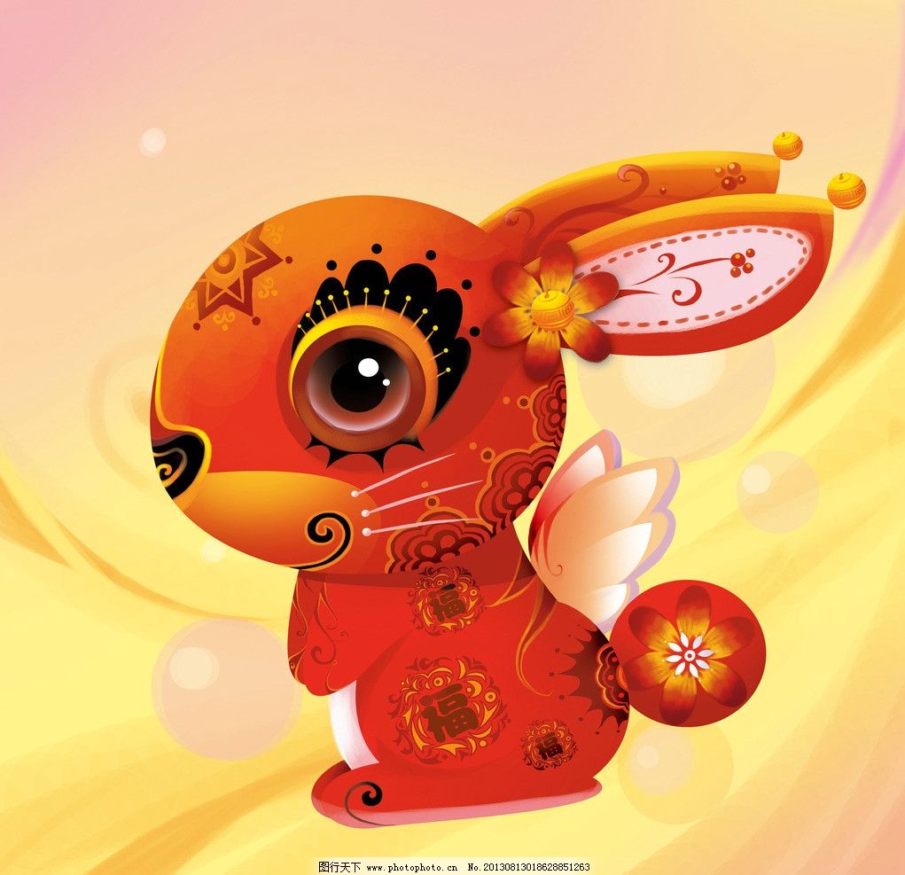 2023年是属什么年_属年是哪年出生的_属年是202几年
