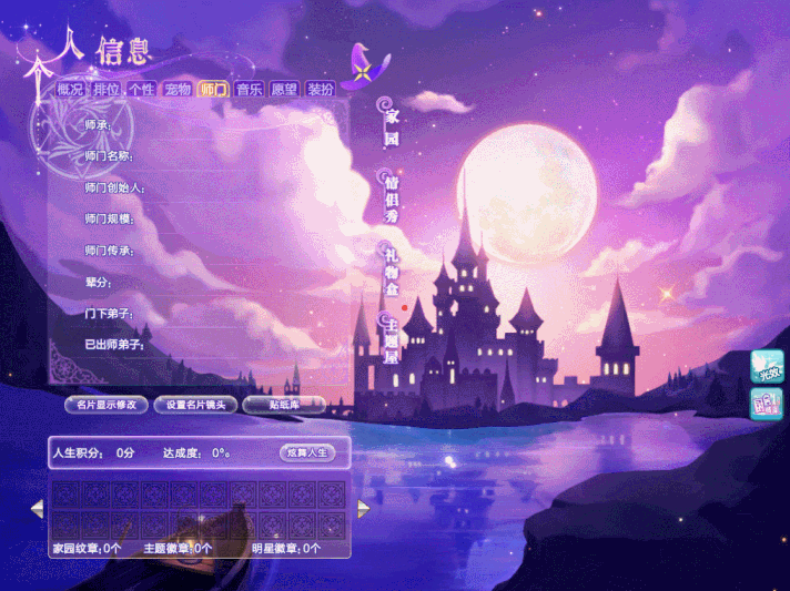 游戏账号过户安全吗_手机号过户游戏账号怎么办_游戏账号过户后还能找回去吗