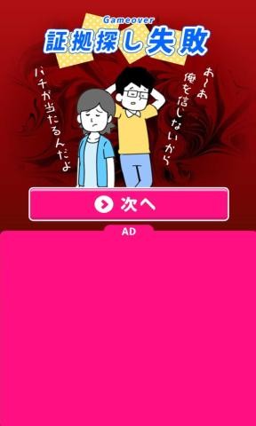 手机大叔游戏：中年大叔的秘密乐园，找回久违的轻松与快乐