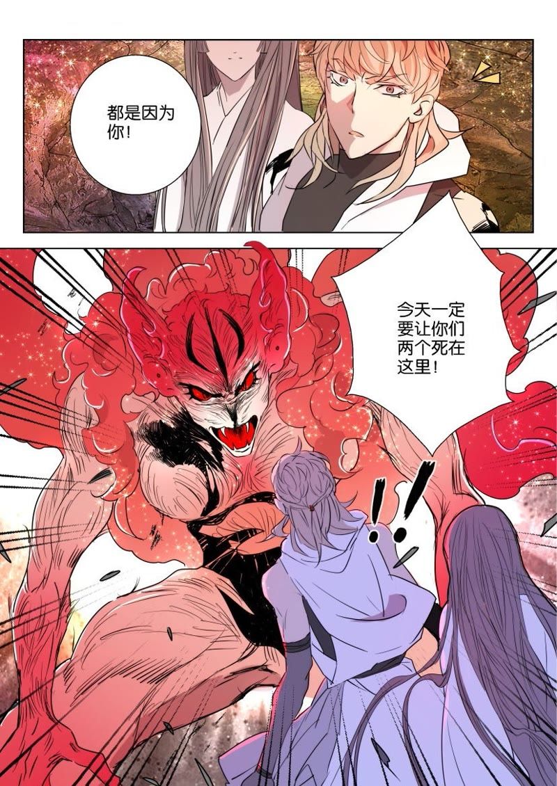 春秋封神男主和谁在一起了_春秋封神_春秋封神动漫
